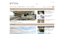 Desktop Screenshot of ienojikan.com